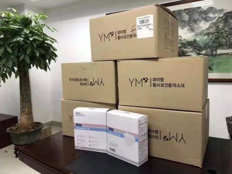 019   沙坪商會捐贈醫(yī)用口罩一批.jpg