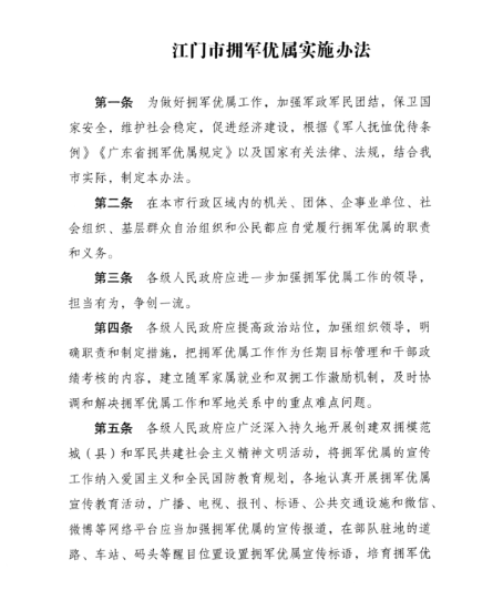 已處理1595411754833圖片1.png