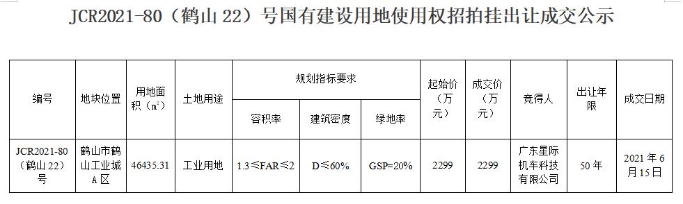 360截圖18141219706658.jpg