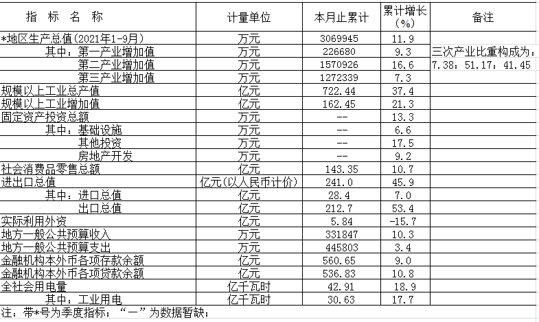 微信圖片_20211228143909.png