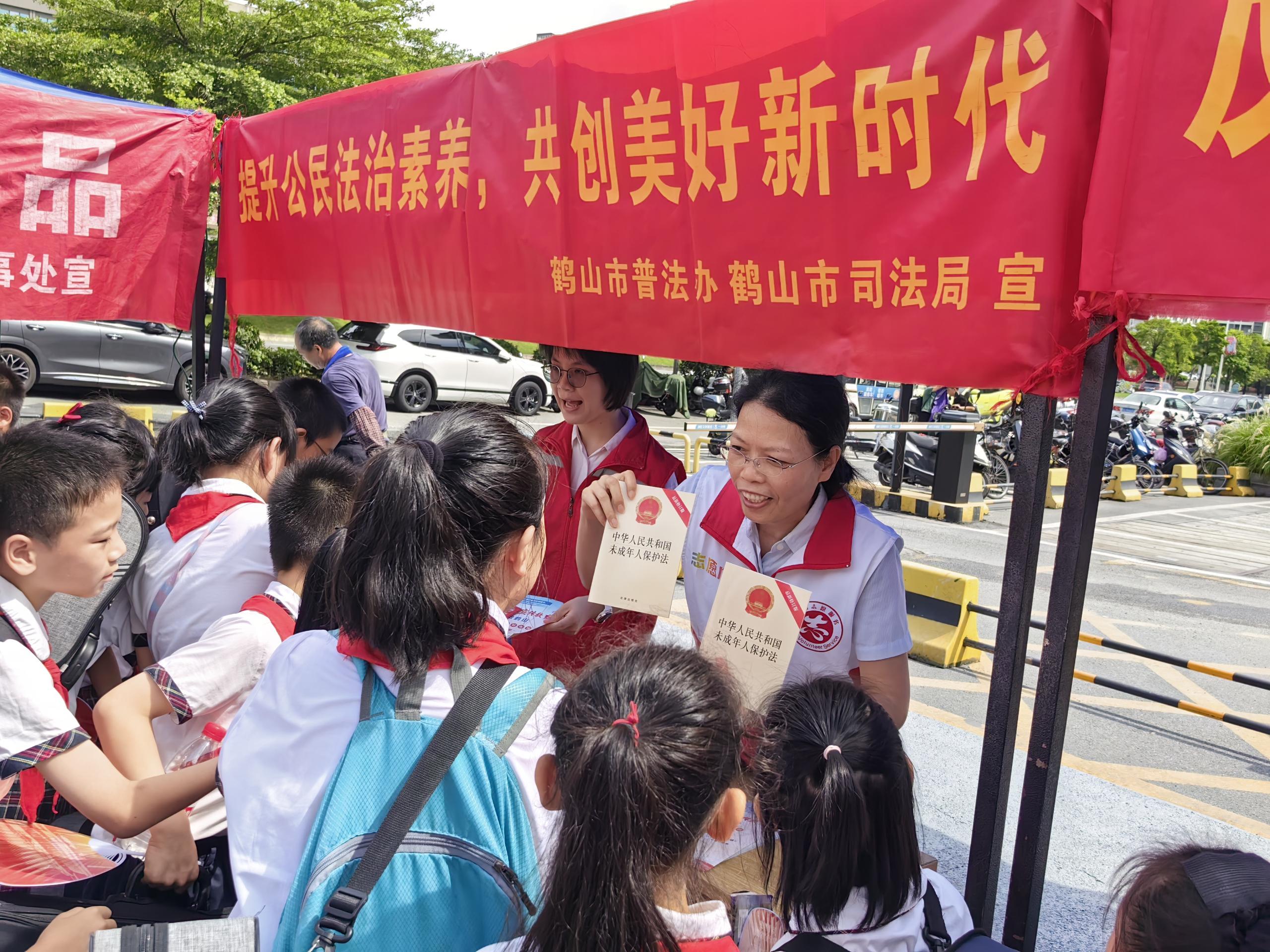 6月26日鶴山市司法局組織普法志愿者在新華城商圈黨建陣地開展“提升公民法治素養(yǎng)，共創(chuàng)美好新時(shí)代”法治宣傳活動(dòng).jpg